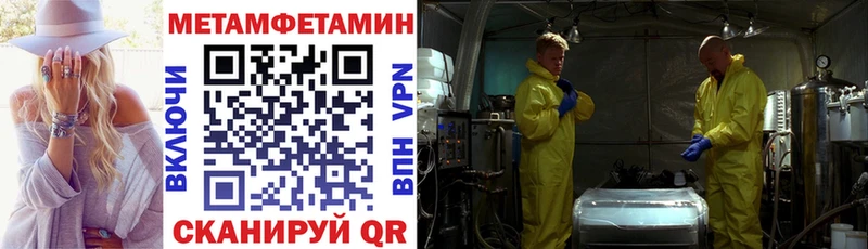 закладки  Омутнинск  кракен ТОР  АМФЕТАМИН Premium 