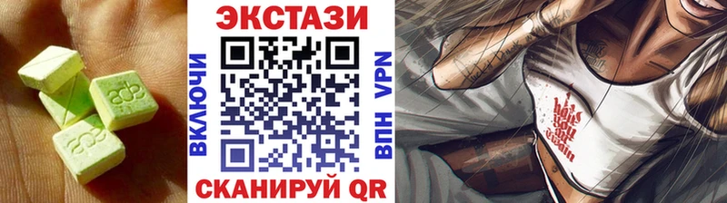 купить  цена  Омутнинск  Ecstasy диски 