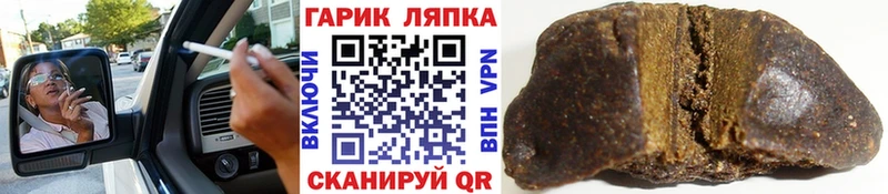 ГАШ гарик  Омутнинск 