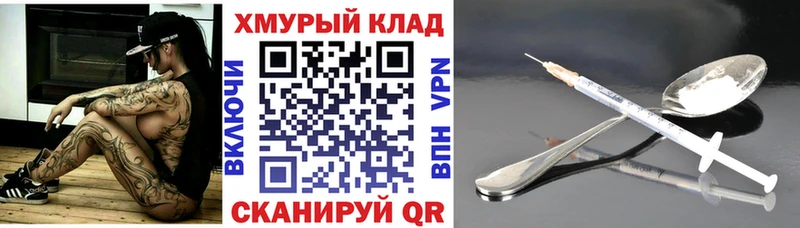 ГЕРОИН афганец ссылка на мегу вход Омутнинск