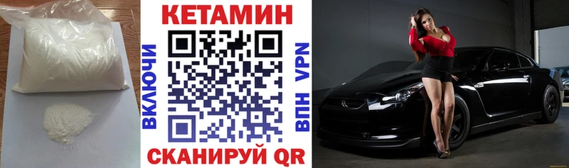 OMG рабочий сайт  наркотики  Омутнинск  Кетамин VHQ 