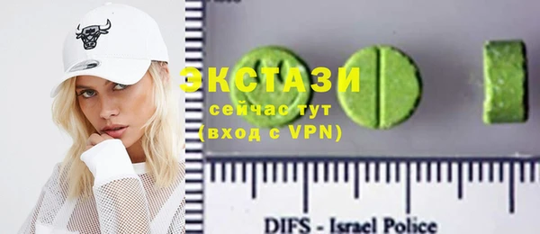 амф Осташков