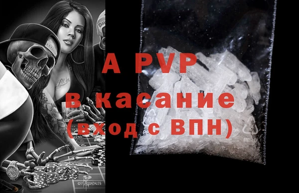 прущие крисы Алексин