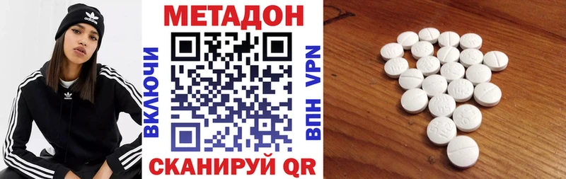 MEGA ТОР  Омутнинск  Метадон белоснежный 