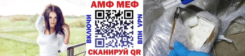 МЕТАМФЕТАМИН Декстрометамфетамин 99.9%  mega рабочий сайт  Омутнинск 