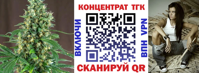 ТГК жижа  где найти   Омутнинск 